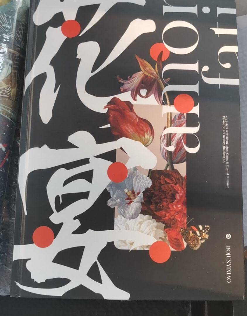 Amazon.co.jp: bx14 陳情令 写真集 王一博 肖戰 花宴?セットa 限定